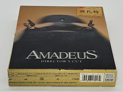 AMADEUS [2D + 3D] Blu-ray STEELBOOK [HDZETA] #002/500