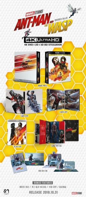 ANT-MAN AND THE WASP [4K UHD + 3D +2D] Blu-ray STEELBOOK [SM LIFE] FULLSLIP