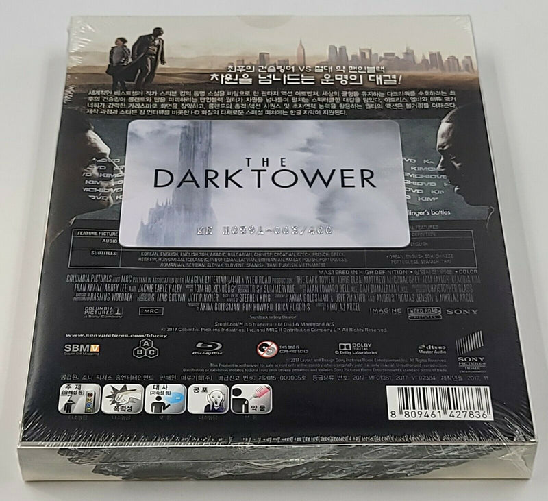 THE DARK TOWER Blu-ray STEELBOOK [KIMCHIDVD] FULLSLIP <LOW 