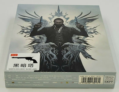 THE DARK TOWER Blu-ray STEELBOOK [HDZETA] FULLSLIP <LOW #007/300>