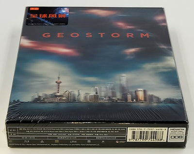 GEOSTORM [2D + 3D] Blu-ray STEELBOOK [HDZETA] LENTICULAR B <LOW #008/300>