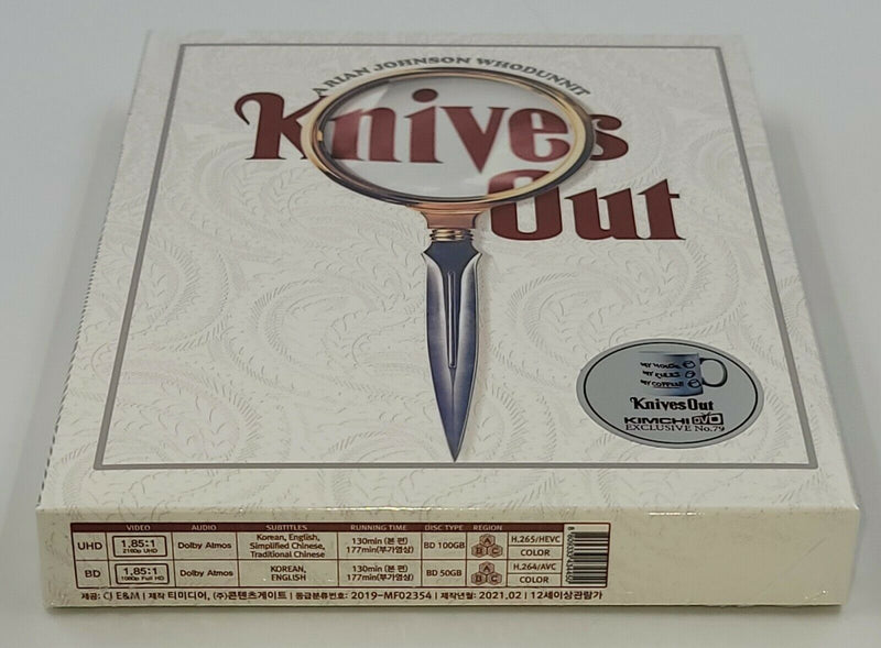 KNIVES OUT [4K UHD + 2D] Blu-ray STEELBOOK [KIMCHIDVD] FULLSLIP A2