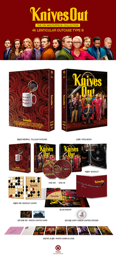 KNIVES OUT [4K UHD + 2D] Blu-ray STEELBOOK [KIMCHIDVD] LENTICULAR <LOW #020/1000