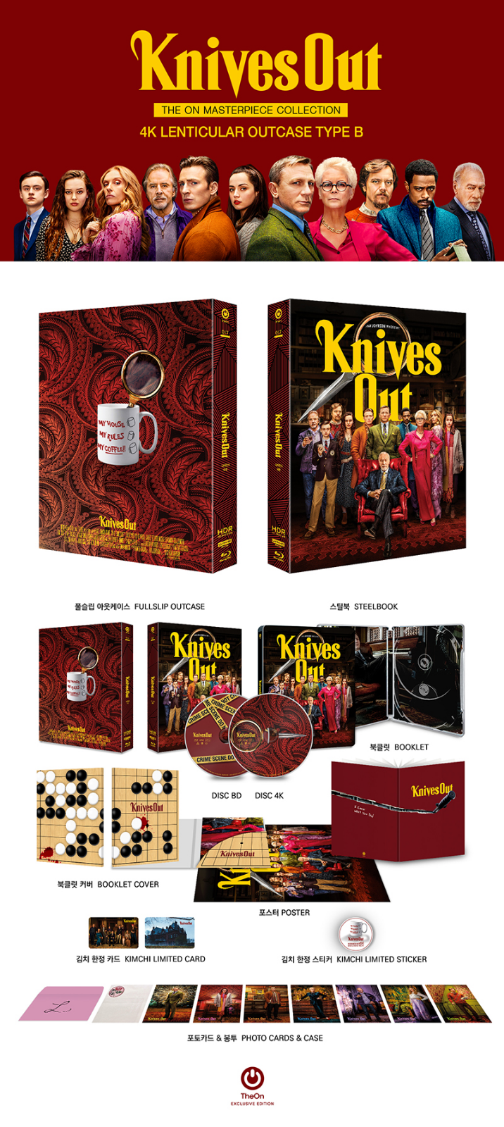 KNIVES OUT [4K UHD + 2D] Blu-ray STEELBOOK [KIMCHIDVD] LENTICULAR <LOW 