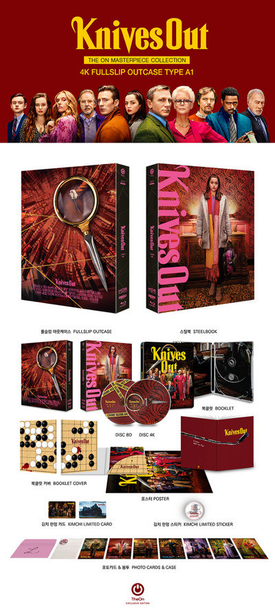 KNIVES OUT [4K UHD + 2D] Blu-ray STEELBOOK BOXSET [KIMCHIDVD] 1-CLICK EDITION <LOW #019/250>