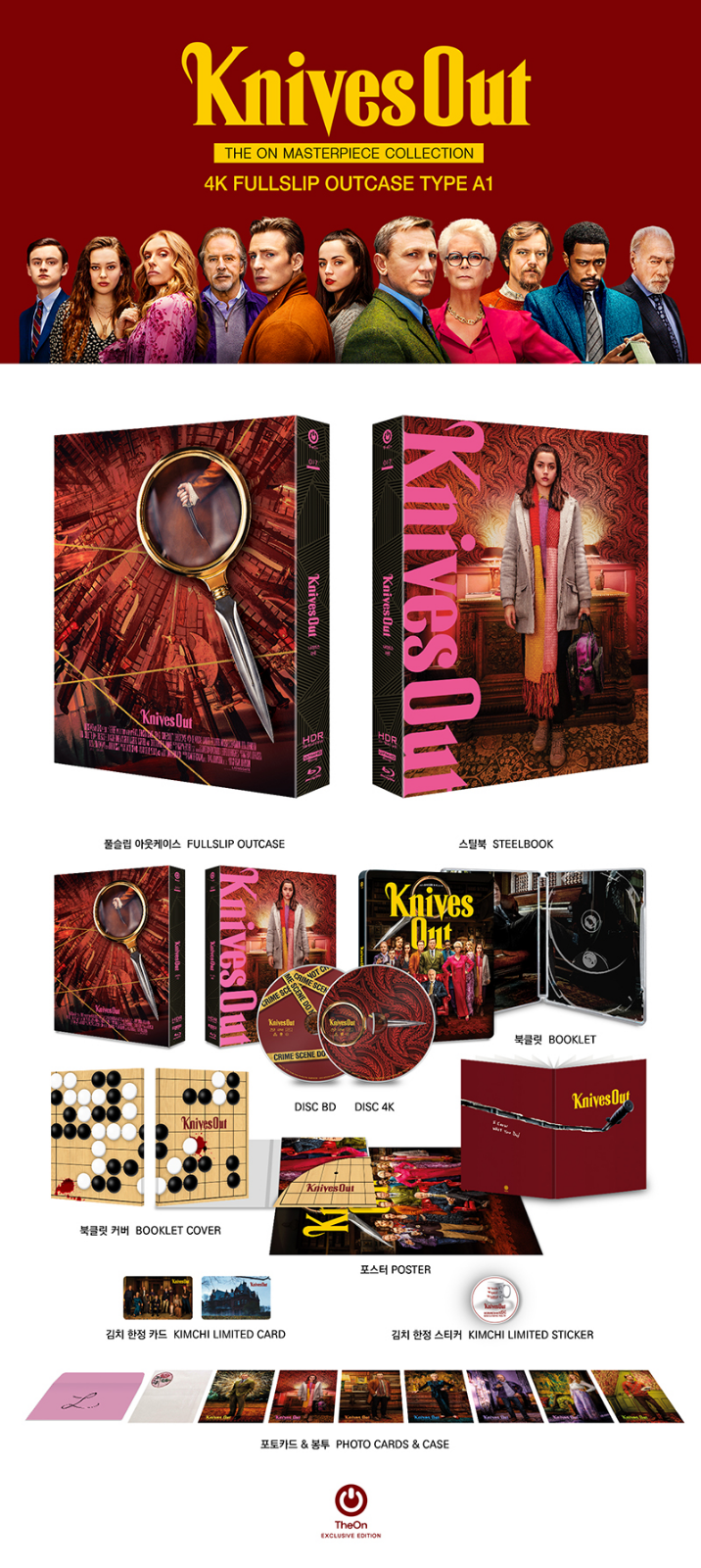 KNIVES OUT [4K UHD + 2D] Blu-ray STEELBOOK BOXSET [KIMCHIDVD] 1-CLICK EDITION <LOW 